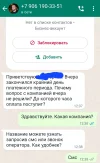 Screenshot_20240408_125823_WhatsApp.webp