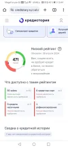 Screenshot_20240408_154443_com.android.chrome.webp