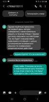 Screenshot_20240408-155108_Messages.webp