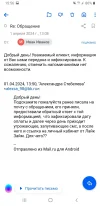 Screenshot_20240408-155615_Mail.webp