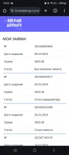 Screenshot_20240408_192202_Chrome.webp