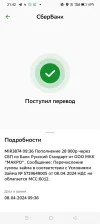 Screenshot_2024-04-08-21-42-41-95_7686309dddc2e04e1a25c8452ee891a0.webp
