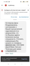 Screenshot_2024-04-09-09-11-57-859_com.google.android.apps.messaging.webp