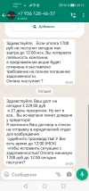 Screenshot_20240409_091327_com.whatsapp.webp