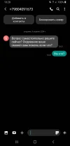 Screenshot_20240409-102842_Messages.jpg
