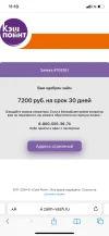 2681328E-72A9-4D01-9B96-6211CD2D99D8.webp