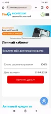 Screenshot_2024-04-09-11-19-40-739_com.android.chrome.webp