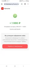 Screenshot_20240409-123855_Chrome.webp