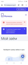 Screenshot_20240409-125423.webp