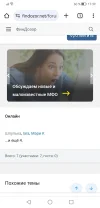 Screenshot_20240409_173958_com.android.chrome.webp