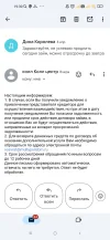 Screenshot_2024-04-09-19-30-48-535_com.google.android.gm.webp