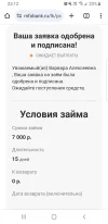 Screenshot_20240409-231234_Chrome.webp