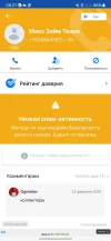 Screenshot_20240410_082128_Getcontact.webp