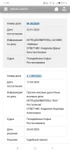 Screenshot_2024-04-10-11-48-42-1295426798.webp