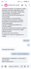 Screenshot_2024-04-10-08-51-15-661_com.google.android.apps.messaging.webp