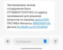 Screenshot_2024-04-10-11-02-36-27_cf3cf72bd8e53b0db7ddb0a6f2208af9.jpg