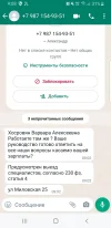 Screenshot_20240410-090840_WhatsApp.webp