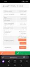 Screenshot_2024-04-10-10-31-06-740_com.yandex.browser.webp