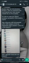 Screenshot_20240410_174438_WhatsApp.webp