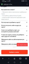 Screenshot_20240410_121238_com.opera.browser.webp