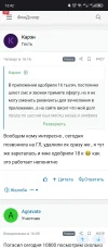 Screenshot_20240410-134229.webp