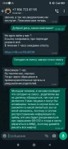 Screenshot_2024-04-10-13-05-43-629_com.whatsapp.webp