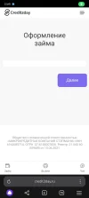Screenshot_2024-04-10-15-08-21-060_com.yandex.browser.webp