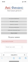 2EBE575F-5907-4AC3-9F91-56CB35A2C8F9.webp