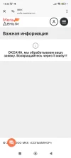 Screenshot_2024-04-10-18-56-23-211_com.android.chrome.webp