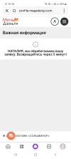 Screenshot_20240410-214429_Yandex Start.webp