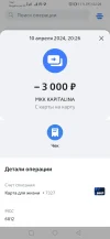 Screenshot_20240410_222804_ru.vtb24.mobilebanking.android.webp