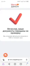 Screenshot_20240410-224113.webp