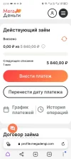 Screenshot_20240410-225510.webp