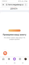 Screenshot_20240411-123850_Yandex Start.webp