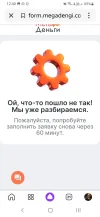 Screenshot_20240411-124056_Yandex Start.webp