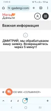 Screenshot_20240411-135353_Chrome.webp