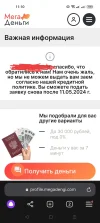 Screenshot_2024-04-11-11-11-33-42_21da60175e70af211acc4f26191b7a77.webp