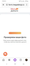 Screenshot_20240411-153832_Yandex Start.webp