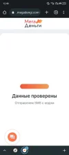 Screenshot_20240411-124948.webp