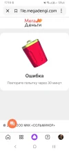 Screenshot_20240411-171041_Yandex Start.webp