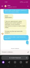 Screenshot_2024-04-11-17-29-54-38_21da60175e70af211acc4f26191b7a77.webp
