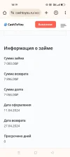 Screenshot_2024-04-11-18-19-34-66_40deb401b9ffe8e1df2f1cc5ba480b12.webp