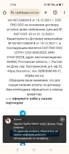 Screenshot_2024-04-11-17-54-11-12_40deb401b9ffe8e1df2f1cc5ba480b12.webp