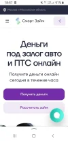 Screenshot_20240411-185703_Yandex Start.webp