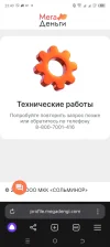 Screenshot_20240411-234041.webp