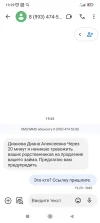 Screenshot_2024-04-11-19-29-27-916_com.google.android.apps.messaging.webp