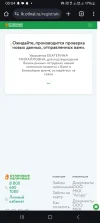 Screenshot_20240412_000409_Chrome.webp