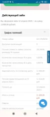 Screenshot_2024-04-12-14-02-00-582_com.android.chrome.webp
