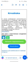 Screenshot_20240412_150452_Mail.webp
