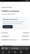 Screenshot_2024-04-12-11-17-25_com.yandex.browser.webp